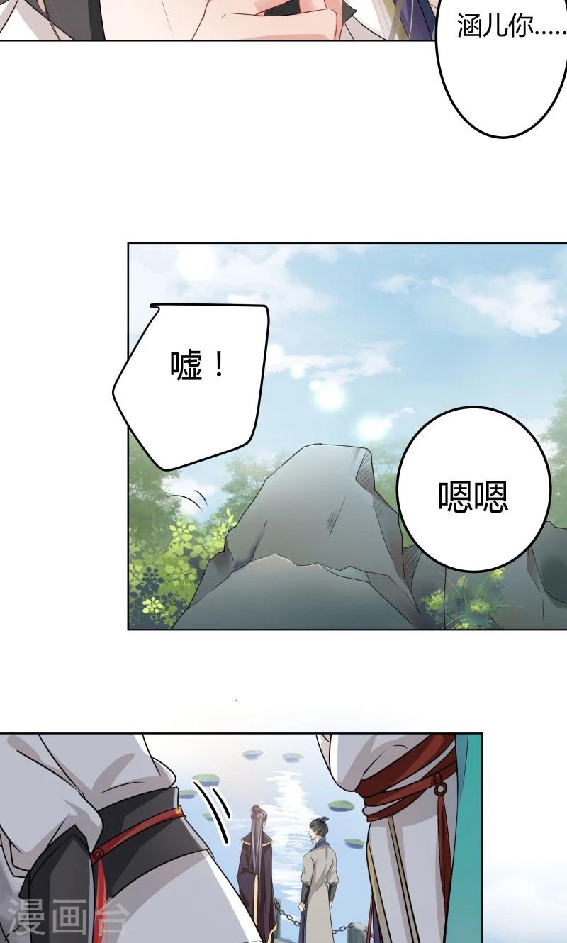 《王爷你好帅》漫画最新章节第6话 亲，亲上了！免费下拉式在线观看章节第【17】张图片