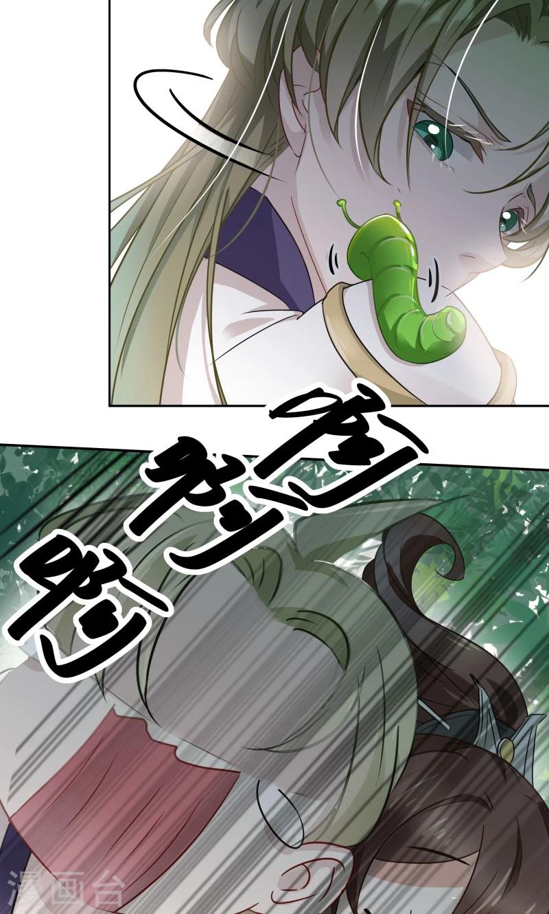 《王爷你好帅》漫画最新章节第6话 亲，亲上了！免费下拉式在线观看章节第【21】张图片