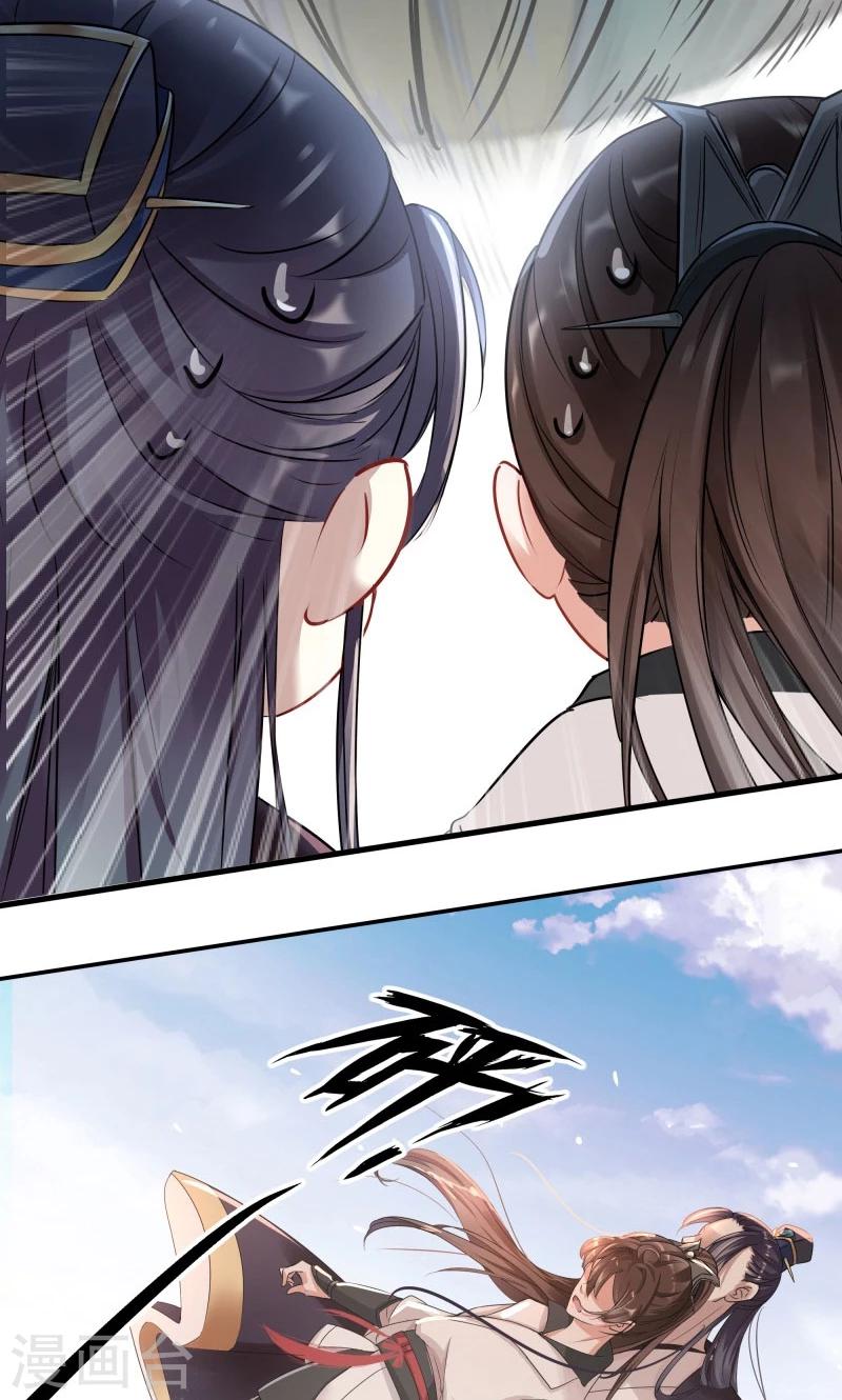 《王爷你好帅》漫画最新章节第6话 亲，亲上了！免费下拉式在线观看章节第【38】张图片