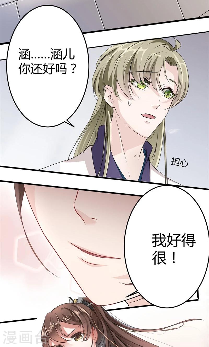 《王爷你好帅》漫画最新章节第6话 亲，亲上了！免费下拉式在线观看章节第【7】张图片