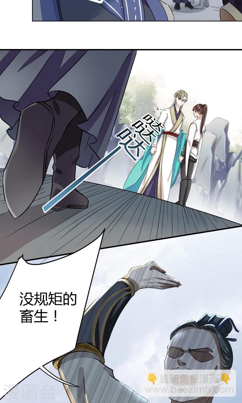 《王爷你好帅》漫画最新章节第7话 逛街免费下拉式在线观看章节第【4】张图片