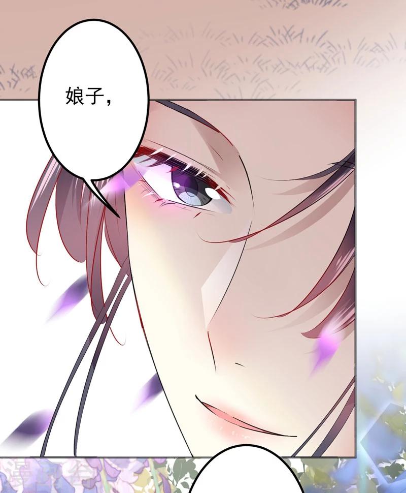 《王爷你好帅》漫画最新章节第68话 脸红心跳的老司机免费下拉式在线观看章节第【12】张图片