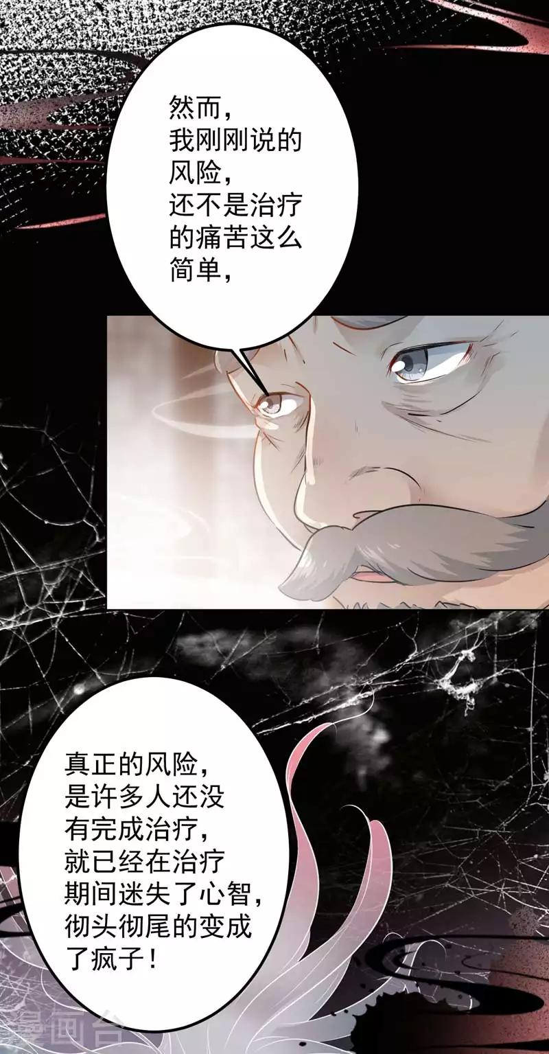 《王爷你好帅》漫画最新章节第74话 你娘子要守寡啦免费下拉式在线观看章节第【9】张图片