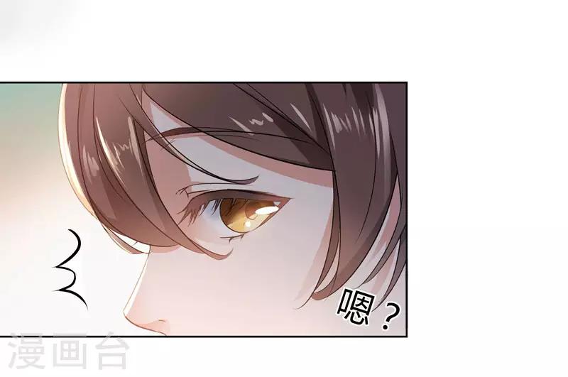 《王爷你好帅》漫画最新章节第9话 带奴家走吧免费下拉式在线观看章节第【12】张图片