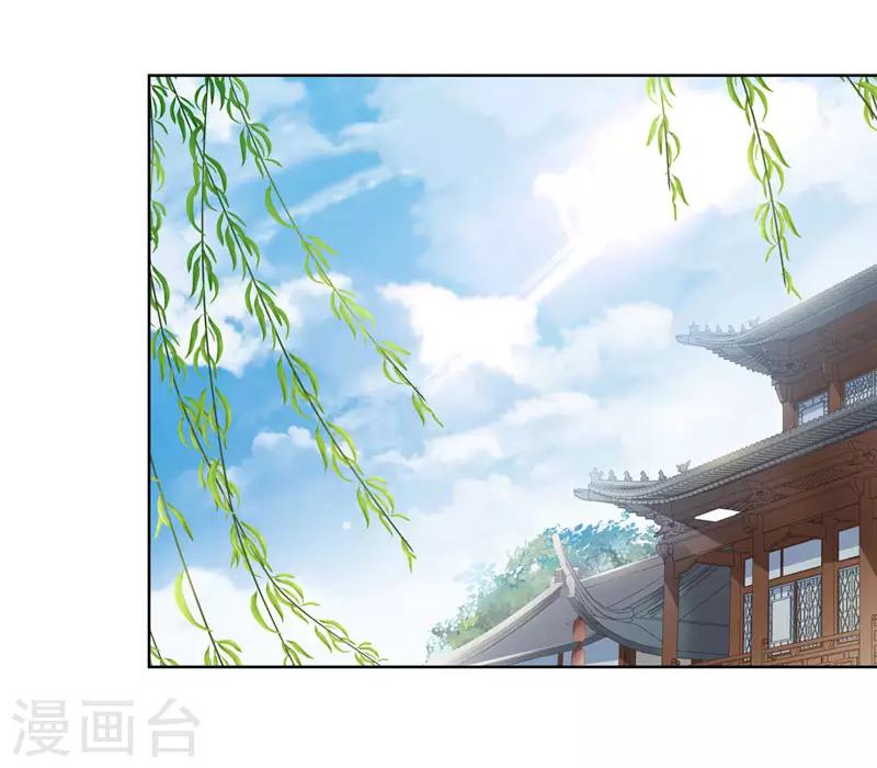 《王爷你好帅》漫画最新章节第9话 带奴家走吧免费下拉式在线观看章节第【4】张图片