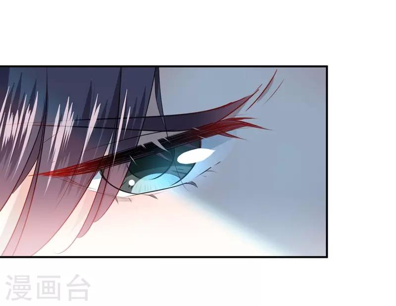 《王爷你好帅》漫画最新章节第83话 我不会丢下娘子！免费下拉式在线观看章节第【14】张图片