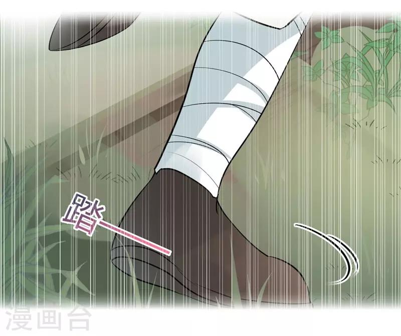 《王爷你好帅》漫画最新章节第83话 我不会丢下娘子！免费下拉式在线观看章节第【21】张图片