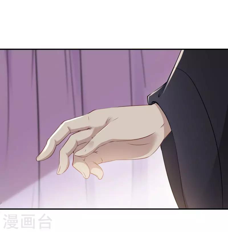 《王爷你好帅》漫画最新章节第10话 夜探香闺免费下拉式在线观看章节第【29】张图片