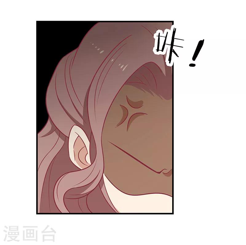 《王爷，奴家减个肥》漫画最新章节第70话 玉镯免费下拉式在线观看章节第【10】张图片