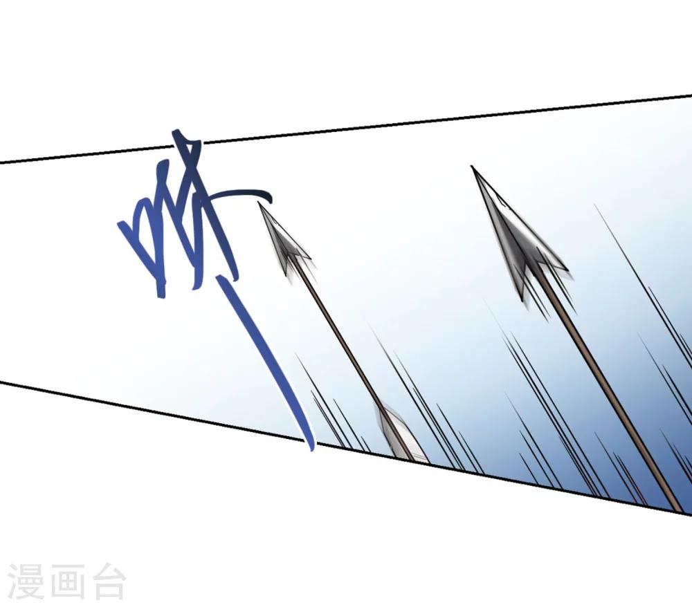 【网游之近战法师】漫画-（第216话 火爆的烈烈3）章节漫画下拉式图片-10.jpg