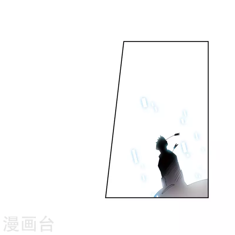 【网游之近战法师】漫画-（第394话 灵活运用1）章节漫画下拉式图片-17.jpg