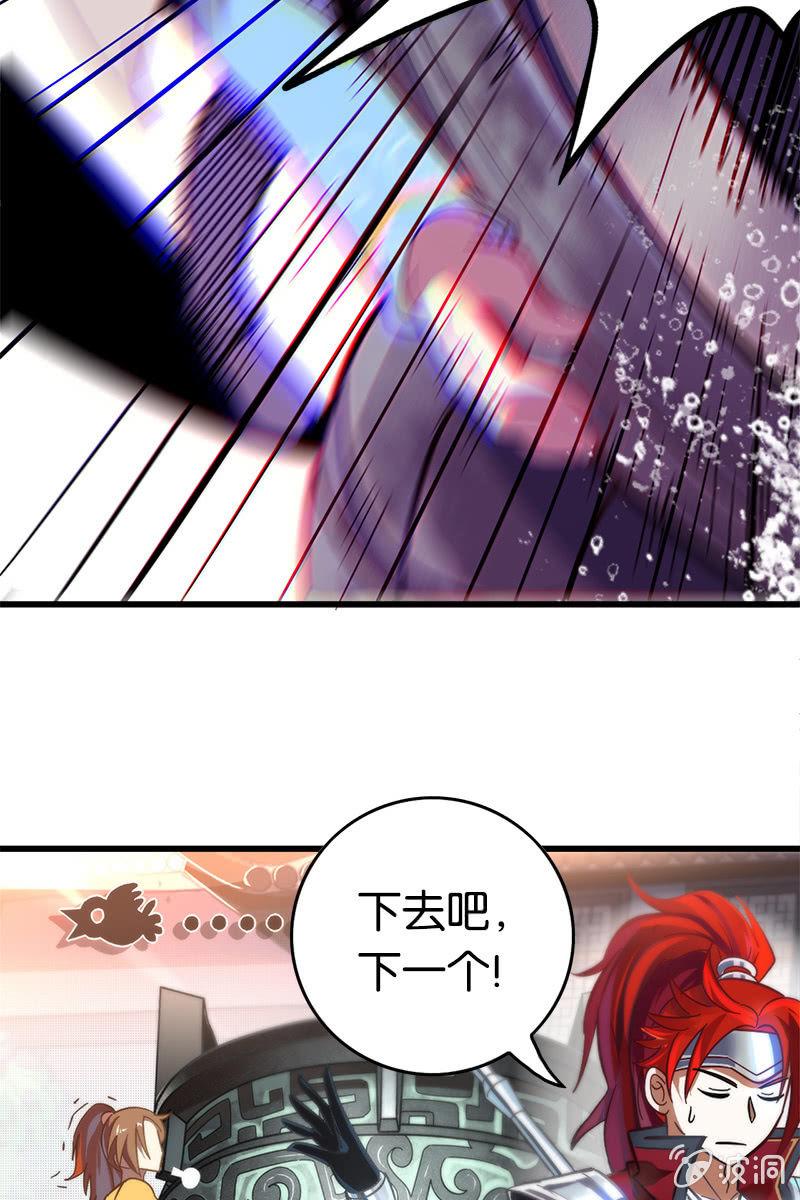 《王者荣耀之大魔导师》漫画最新章节考试有毒？！免费下拉式在线观看章节第【14】张图片