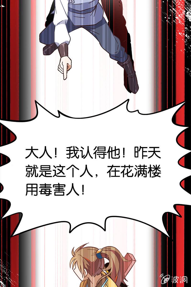 《王者荣耀之大魔导师》漫画最新章节考试有毒？！免费下拉式在线观看章节第【25】张图片