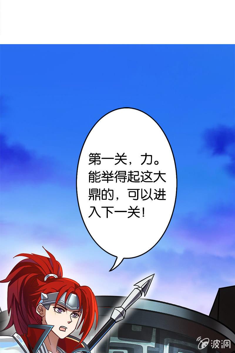 《王者荣耀之大魔导师》漫画最新章节考试有毒？！免费下拉式在线观看章节第【5】张图片