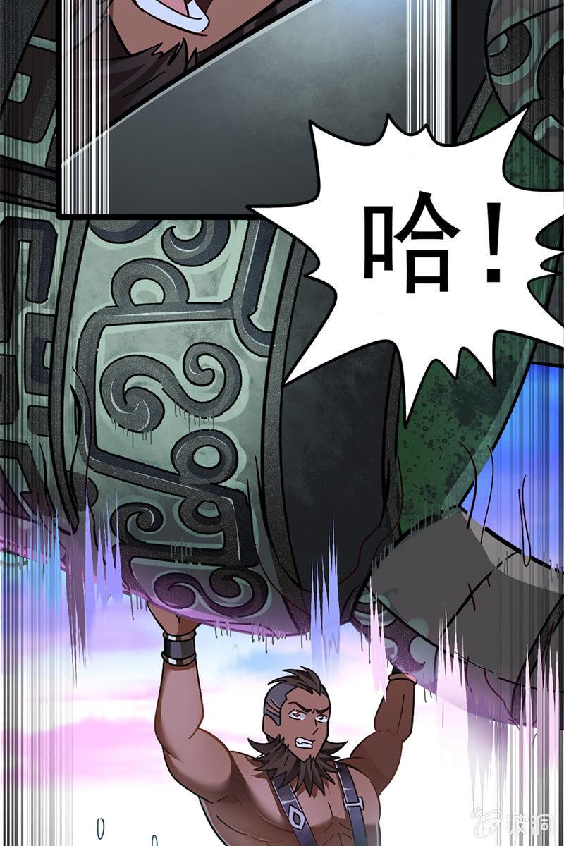 《王者荣耀之大魔导师》漫画最新章节考试有毒？！免费下拉式在线观看章节第【9】张图片