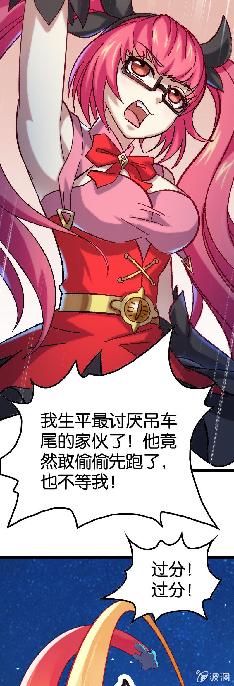 《王者荣耀之大魔导师》漫画最新章节通天之塔免费下拉式在线观看章节第【5】张图片