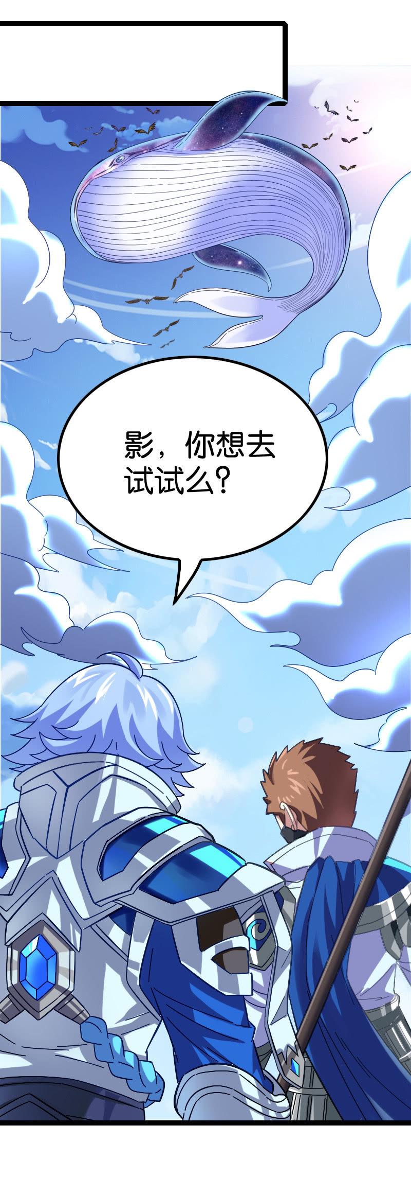 《王者荣耀之大魔导师》漫画最新章节骚操作免费下拉式在线观看章节第【11】张图片