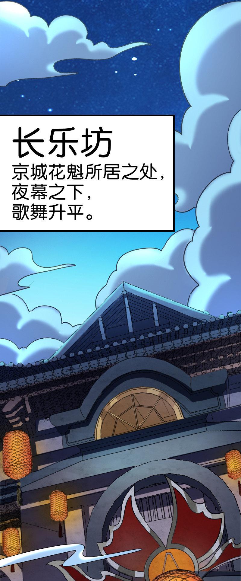 《王者荣耀之大魔导师》漫画最新章节舔狗与男神免费下拉式在线观看章节第【20】张图片