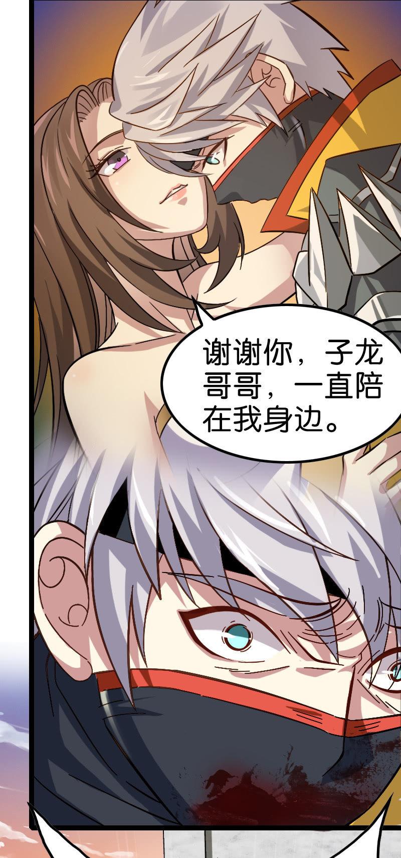 《王者荣耀之大魔导师》漫画最新章节从此我们，兄弟情绝免费下拉式在线观看章节第【39】张图片