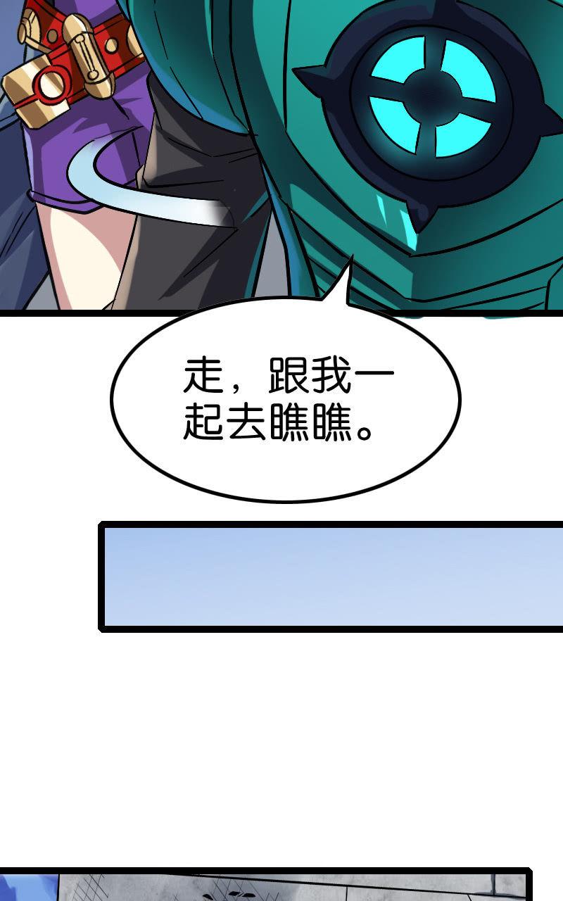 《王者荣耀之大魔导师》漫画最新章节稷下的秘密免费下拉式在线观看章节第【31】张图片