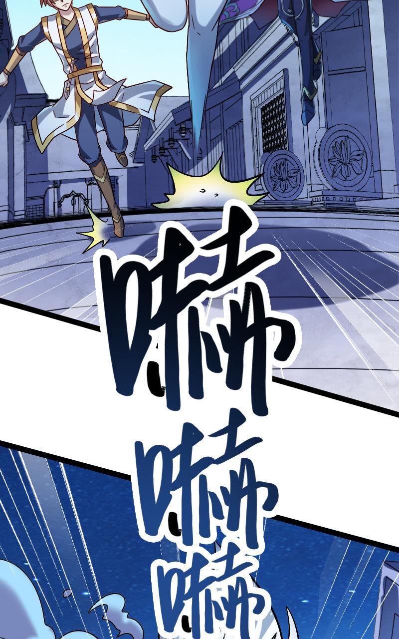 《王者荣耀之大魔导师》漫画最新章节稷下的秘密免费下拉式在线观看章节第【47】张图片