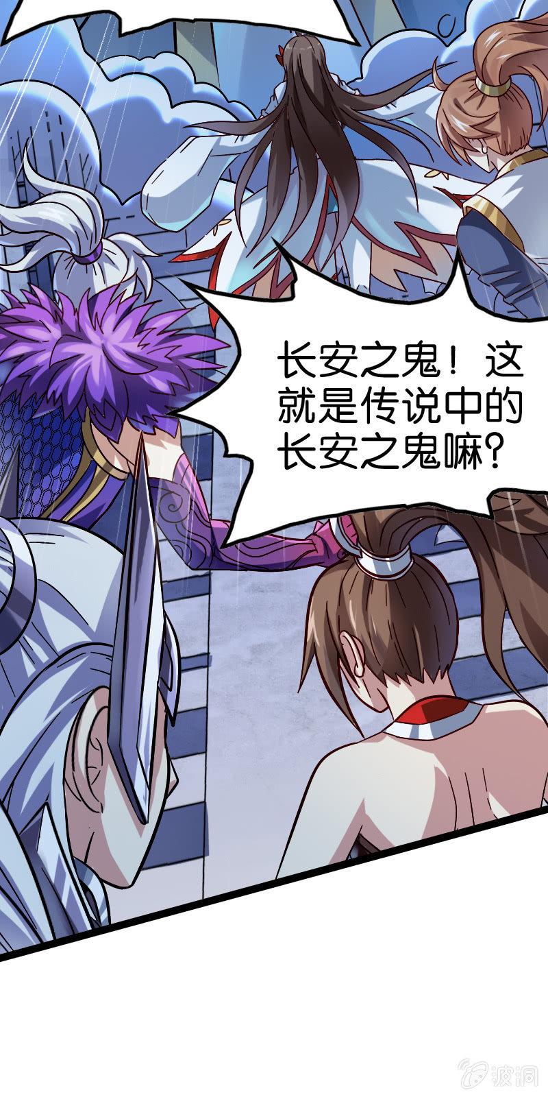 《王者荣耀之大魔导师》漫画最新章节稷下的秘密免费下拉式在线观看章节第【49】张图片