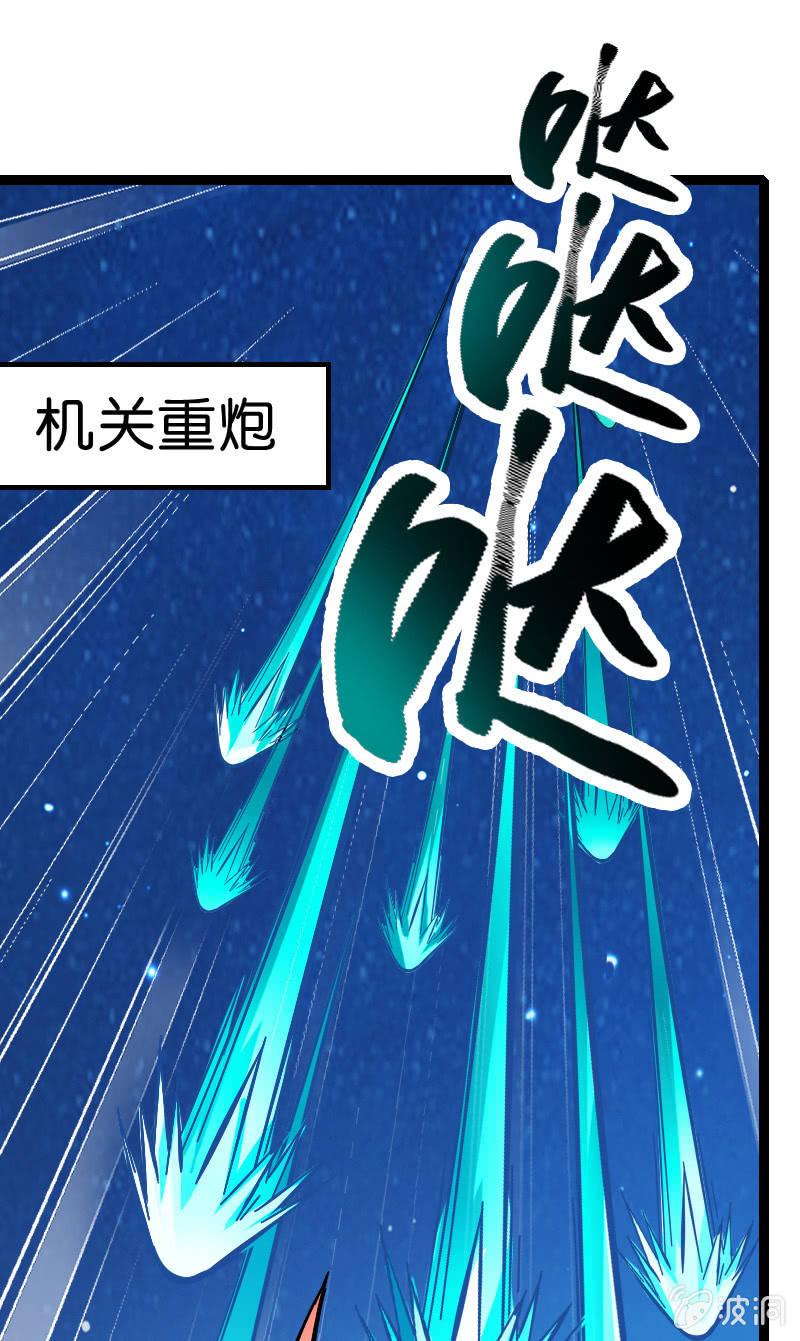 《王者荣耀之大魔导师》漫画最新章节墨子VS白起！免费下拉式在线观看章节第【25】张图片