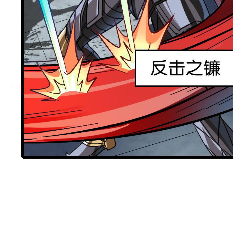 《王者荣耀之大魔导师》漫画最新章节墨子VS白起！免费下拉式在线观看章节第【28】张图片