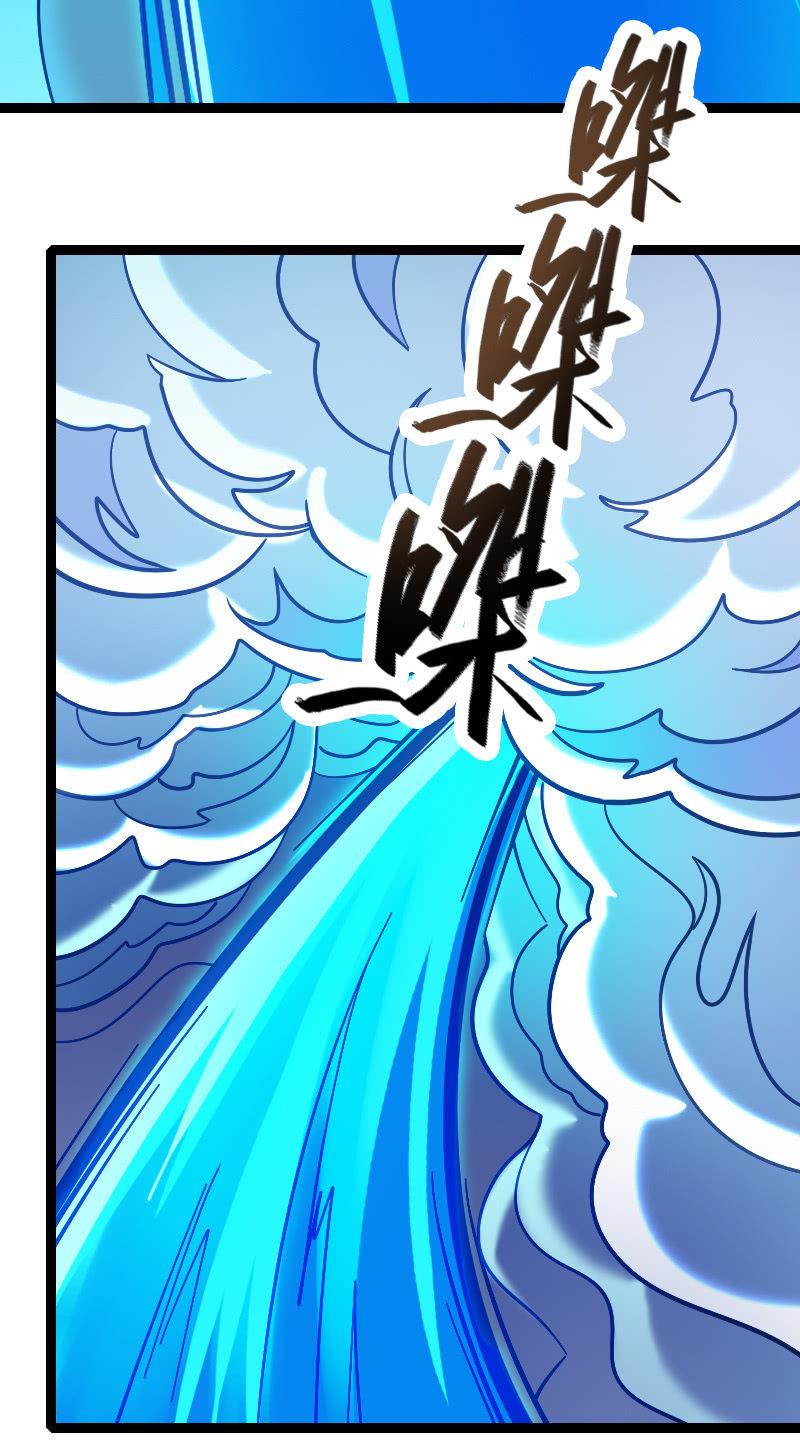 《王者荣耀之大魔导师》漫画最新章节墨子VS白起！免费下拉式在线观看章节第【36】张图片