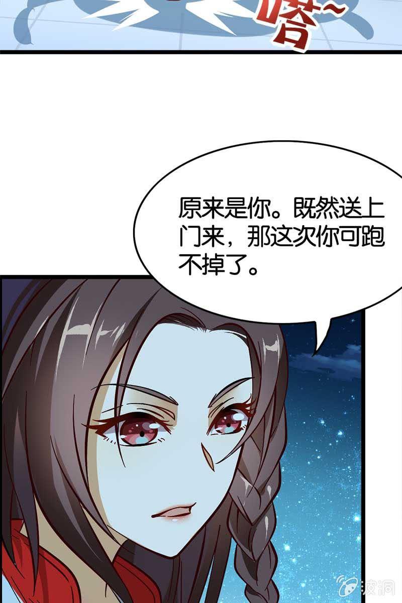 《王者荣耀之大魔导师》漫画最新章节长得高了不起啊！免费下拉式在线观看章节第【21】张图片