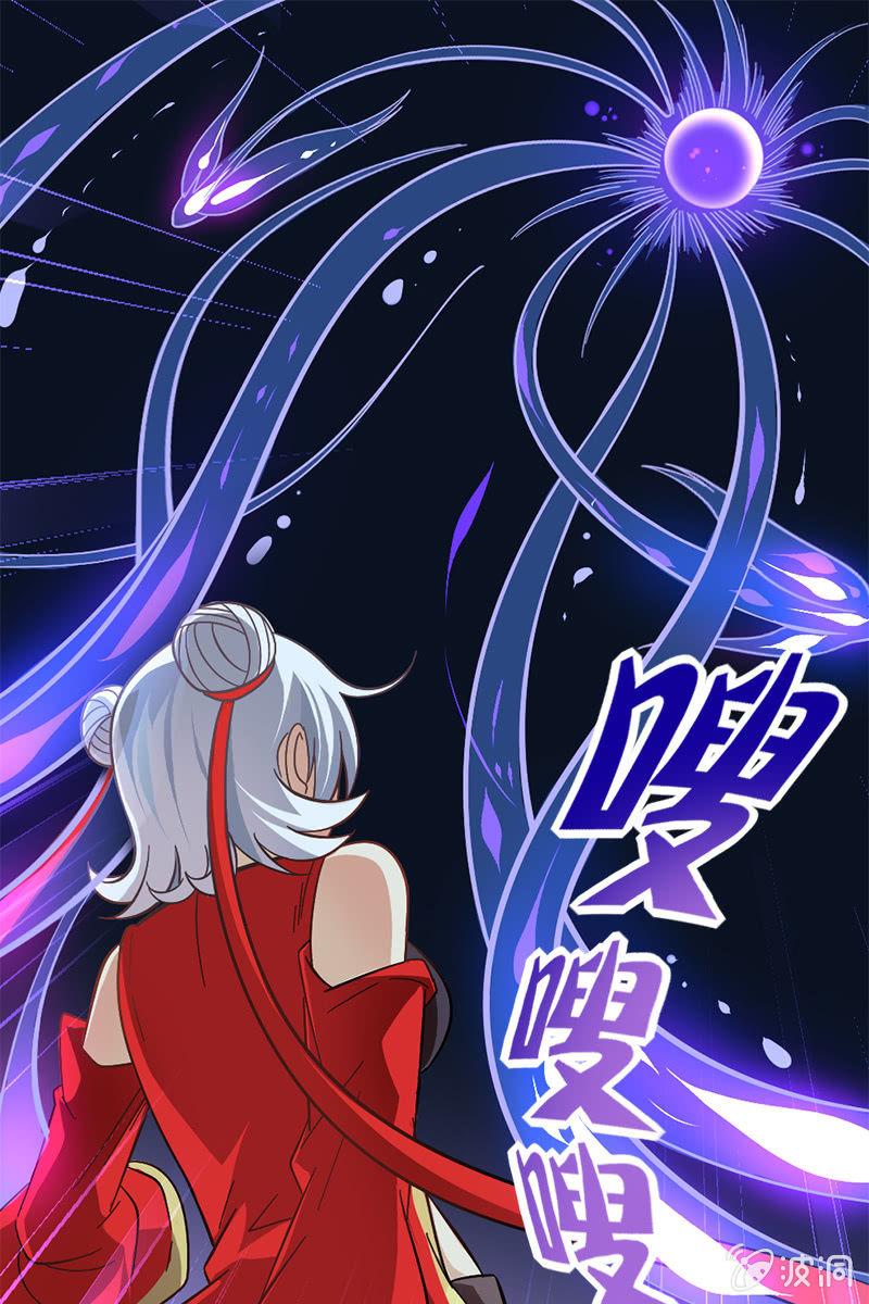 《王者荣耀之大魔导师》漫画最新章节这小子胆子真肥免费下拉式在线观看章节第【2】张图片