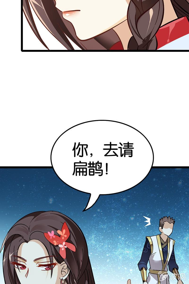 《王者荣耀之大魔导师》漫画最新章节这小子胆子真肥免费下拉式在线观看章节第【5】张图片