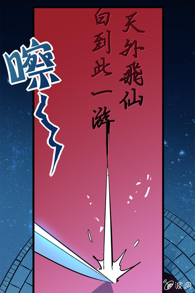 《王者荣耀之大魔导师》漫画最新章节【番外】最近就流行我这样高冷的主角免费下拉式在线观看章节第【12】张图片