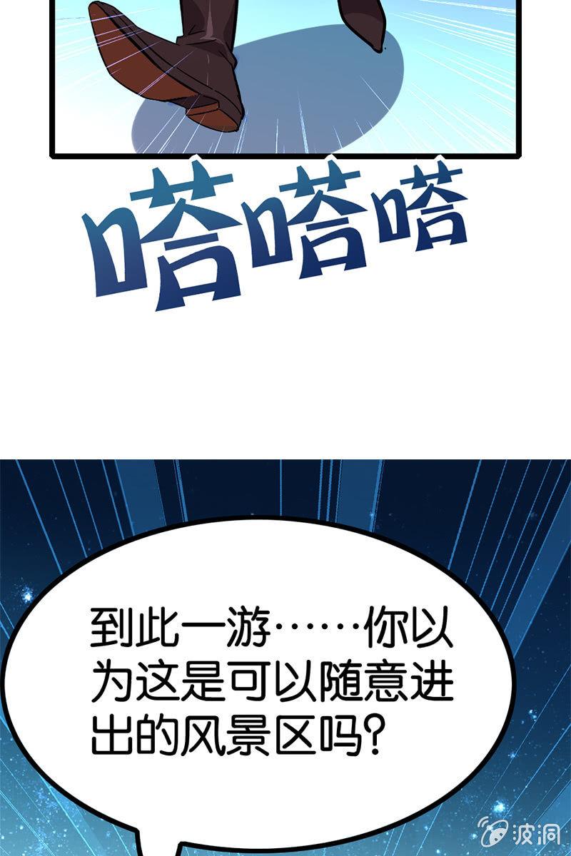 《王者荣耀之大魔导师》漫画最新章节【番外】最近就流行我这样高冷的主角免费下拉式在线观看章节第【15】张图片