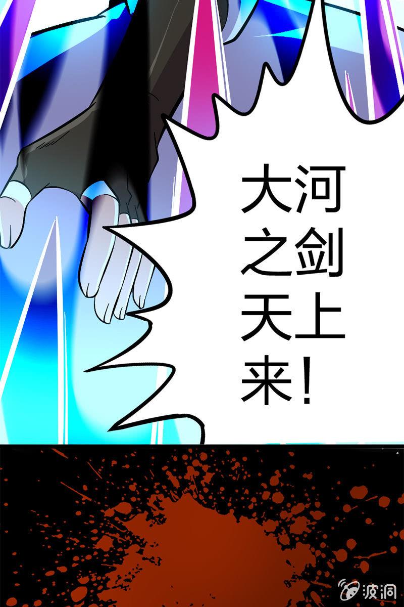 《王者荣耀之大魔导师》漫画最新章节【番外】今朝有酒今朝醉免费下拉式在线观看章节第【35】张图片