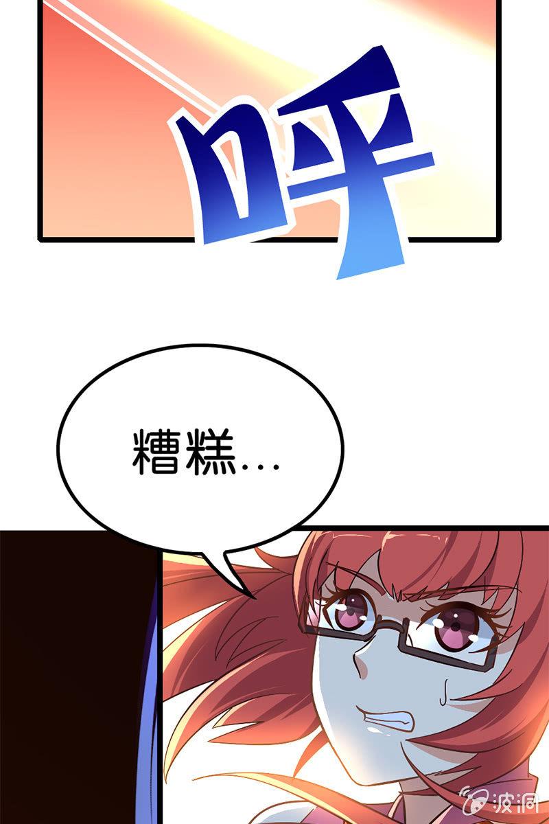 《王者荣耀之大魔导师》漫画最新章节【番外】今朝有酒今朝醉免费下拉式在线观看章节第【6】张图片