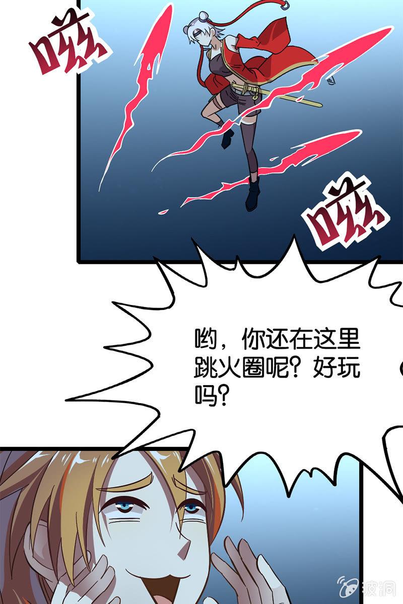 《王者荣耀之大魔导师》漫画最新章节好小子！我看好你哦！免费下拉式在线观看章节第【19】张图片