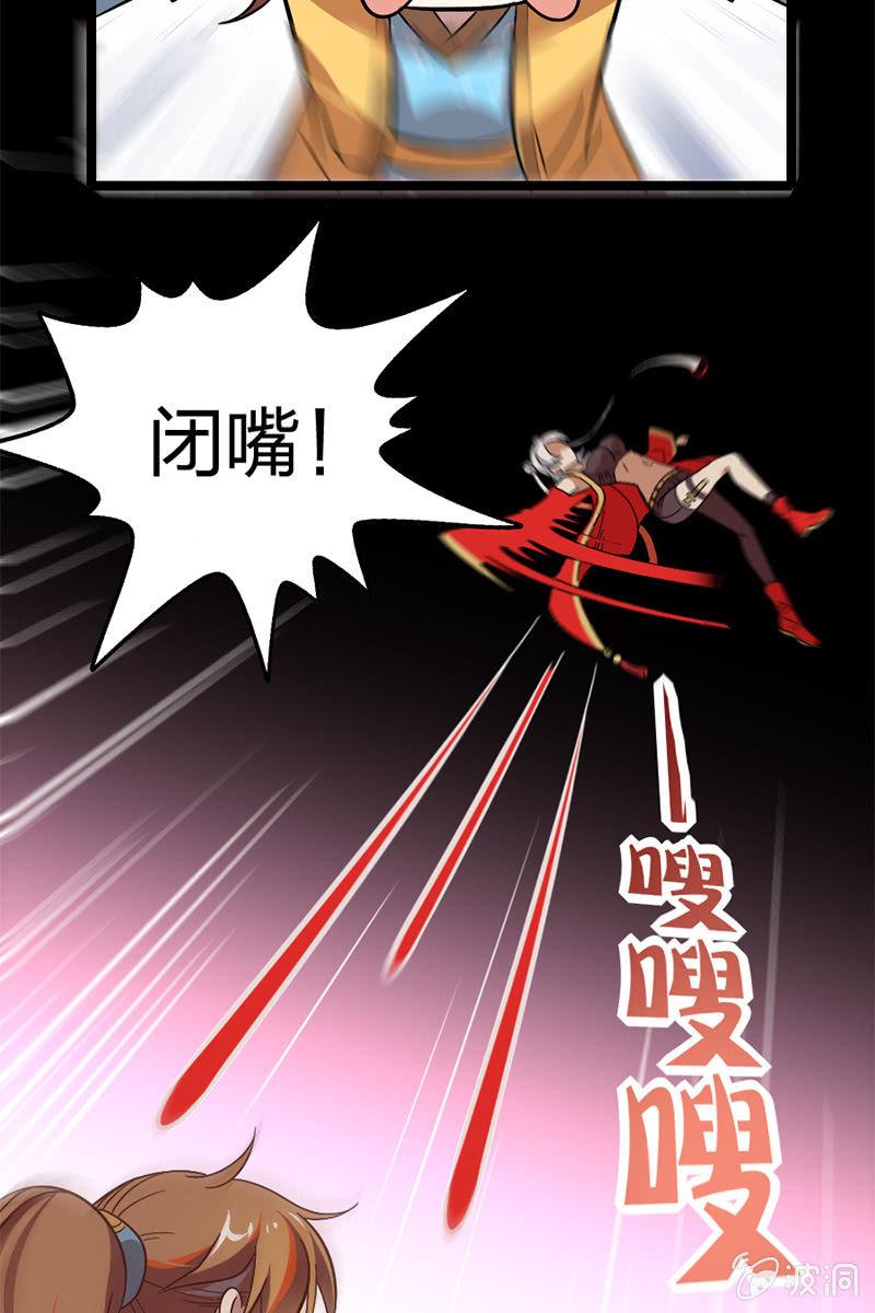 《王者荣耀之大魔导师》漫画最新章节这醉鬼谁啊！免费下拉式在线观看章节第【5】张图片