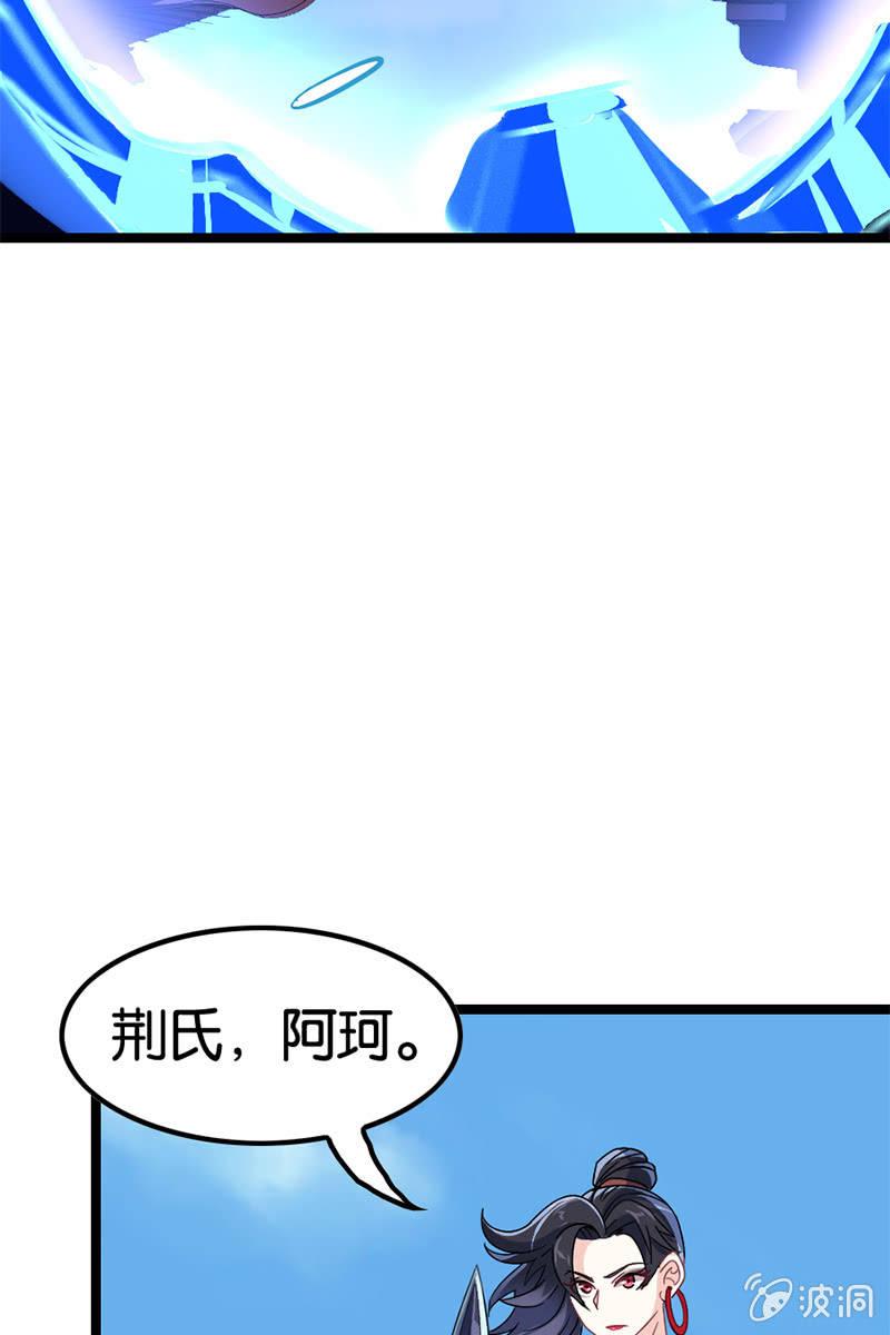 《王者荣耀之大魔导师》漫画最新章节喂！色鬼诸葛叔叔！免费下拉式在线观看章节第【16】张图片