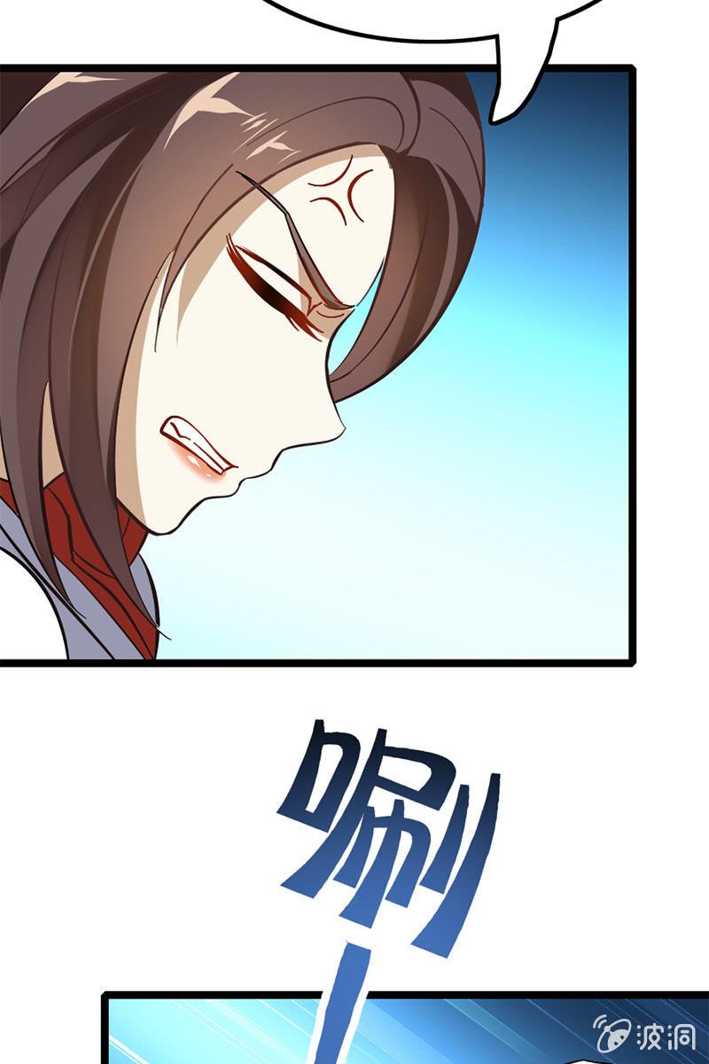 《王者荣耀之大魔导师》漫画最新章节李白！你赔我的零件！免费下拉式在线观看章节第【15】张图片