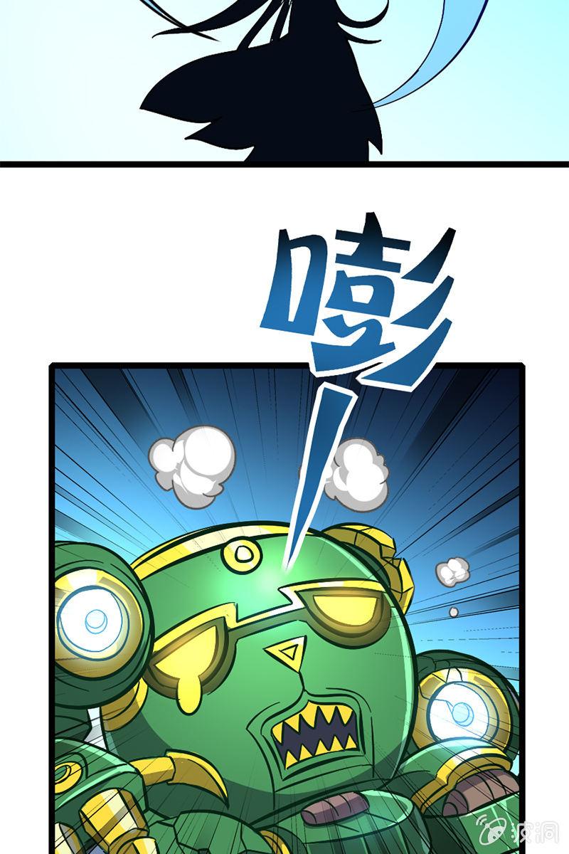 《王者荣耀之大魔导师》漫画最新章节李白！你赔我的零件！免费下拉式在线观看章节第【18】张图片