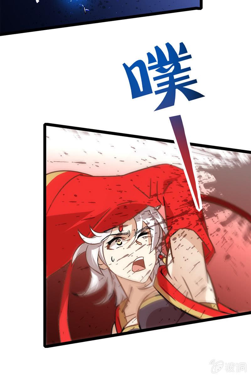 《王者荣耀之大魔导师》漫画最新章节男女主角的第一次交锋！免费下拉式在线观看章节第【38】张图片