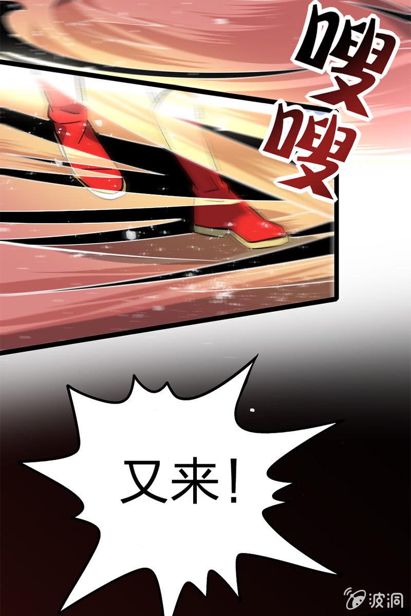 《王者荣耀之大魔导师》漫画最新章节男女主角的第一次交锋！免费下拉式在线观看章节第【48】张图片