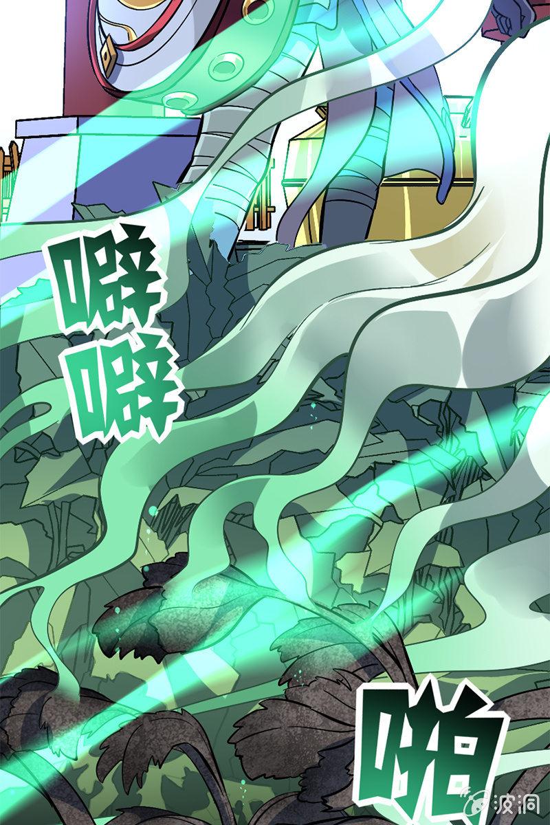 《王者荣耀之大魔导师》漫画最新章节扁鹊出山！免费下拉式在线观看章节第【23】张图片