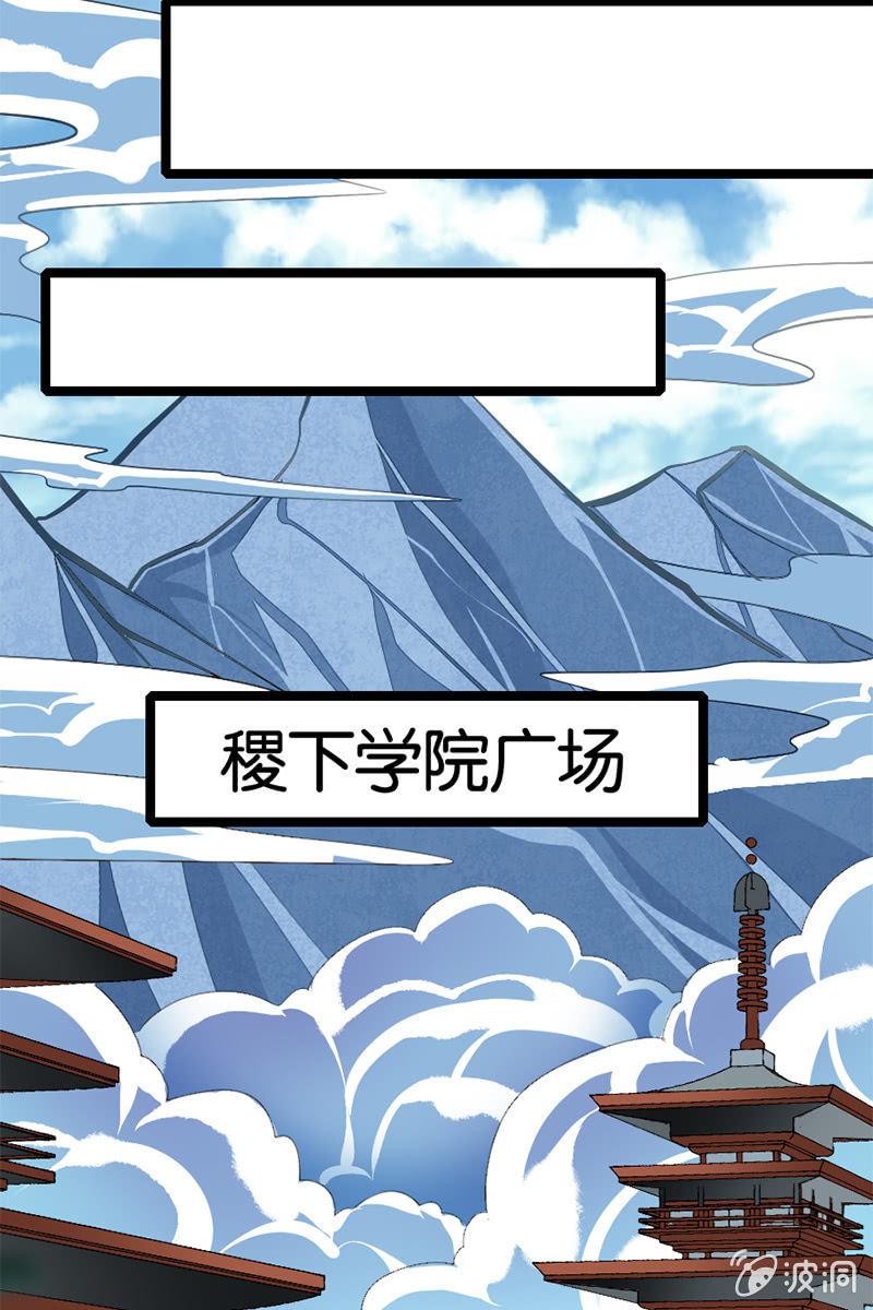 《王者荣耀之大魔导师》漫画最新章节我竟然被欺负了！！？免费下拉式在线观看章节第【13】张图片