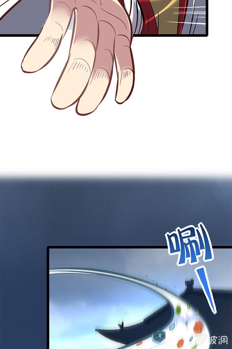 《王者荣耀之大魔导师》漫画最新章节吕布也来“捣乱”？？！免费下拉式在线观看章节第【31】张图片