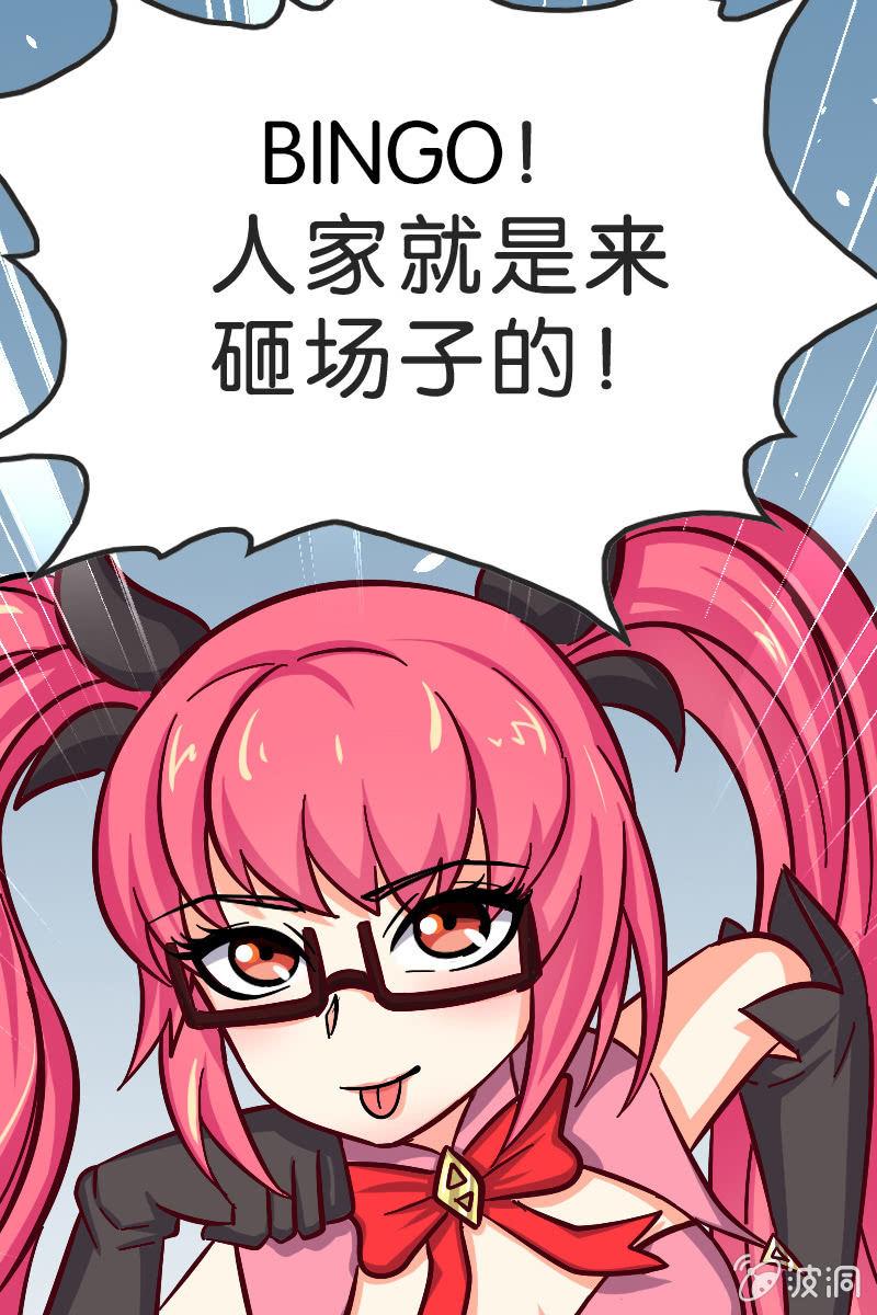 《王者荣耀之大魔导师》漫画最新章节又有新角色登场！免费下拉式在线观看章节第【31】张图片