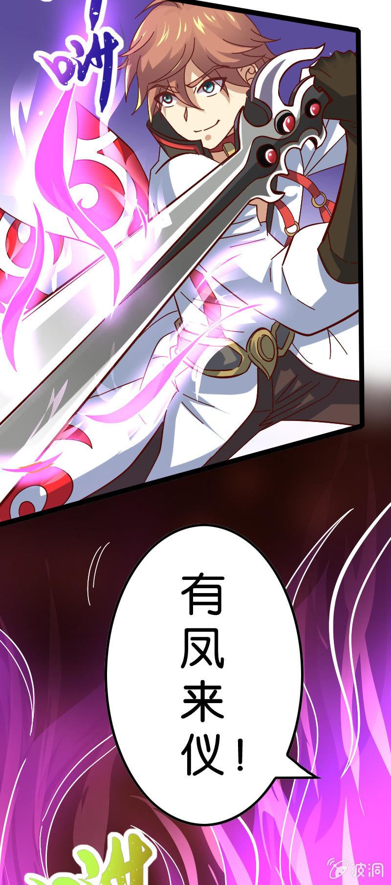 《王者荣耀之大魔导师》漫画最新章节诸葛亮番外   上免费下拉式在线观看章节第【13】张图片