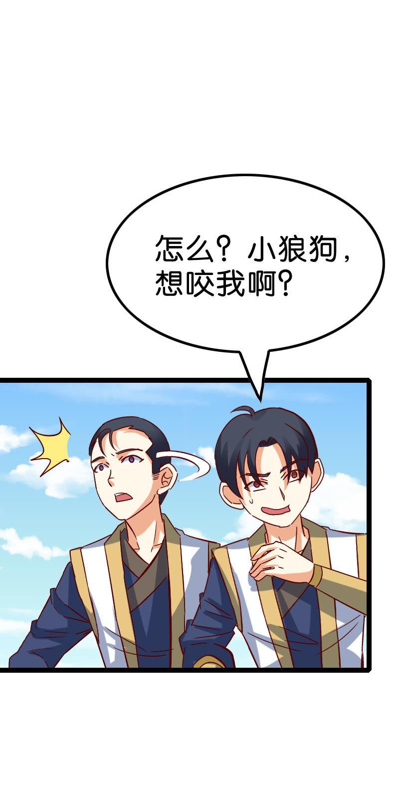 《王者荣耀之大魔导师》漫画最新章节内院比试免费下拉式在线观看章节第【8】张图片