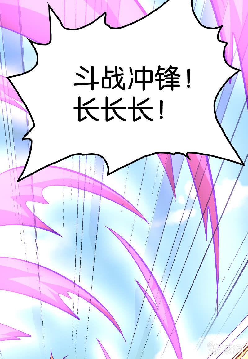 《王者荣耀之大魔导师》漫画最新章节大圣神威！！免费下拉式在线观看章节第【61】张图片